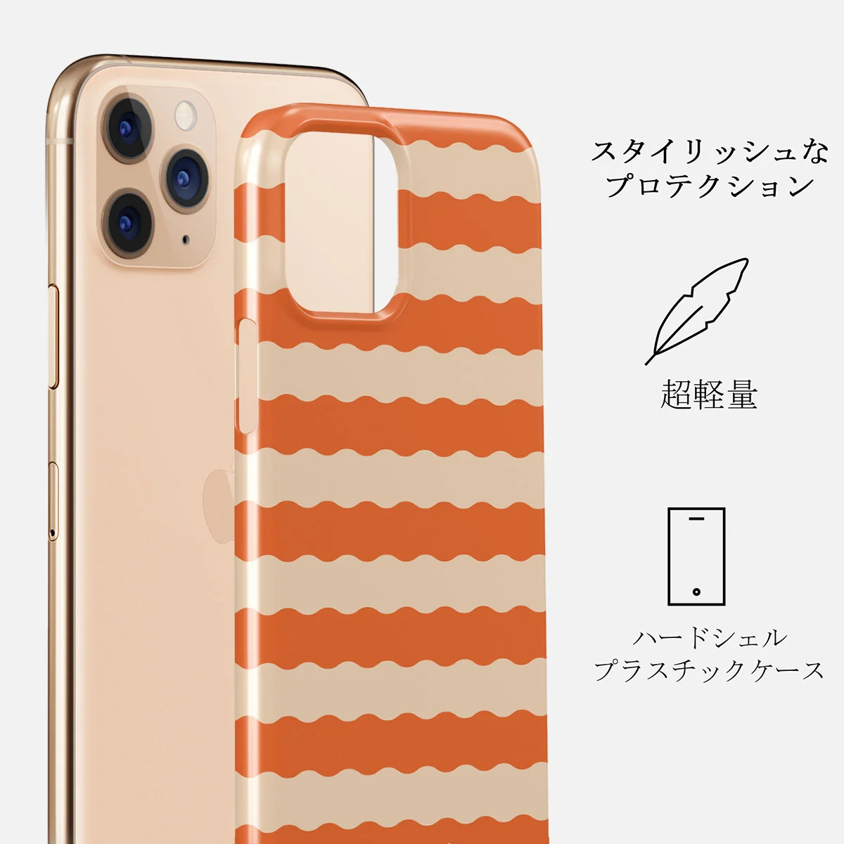 Papaya - iPhone 11 Pro Max ケース