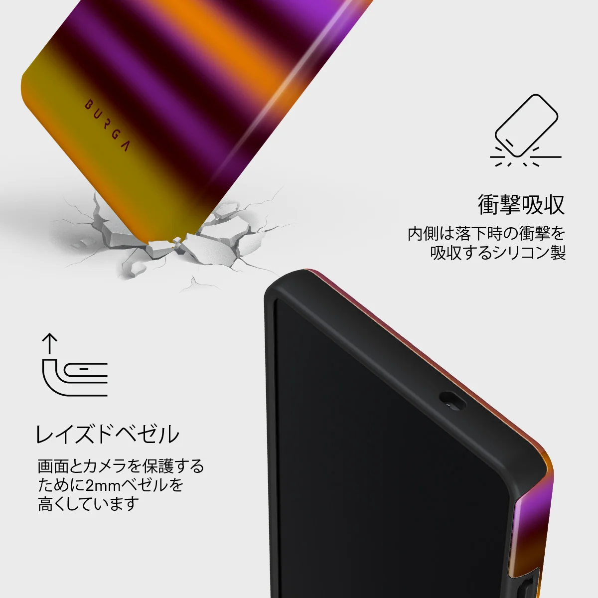 Spiced Plum - Samsung Galaxy S25 Ultra ケース