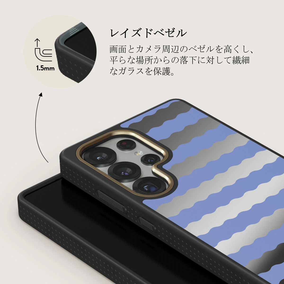 Splash - Samsung Galaxy S25 Ultra ケース