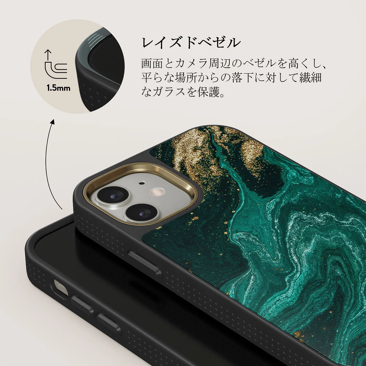 Emerald Pool - Elegant iPhone 12 ケース