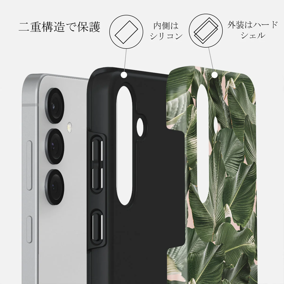 So Lush - Samsung Galaxy S25 ケース