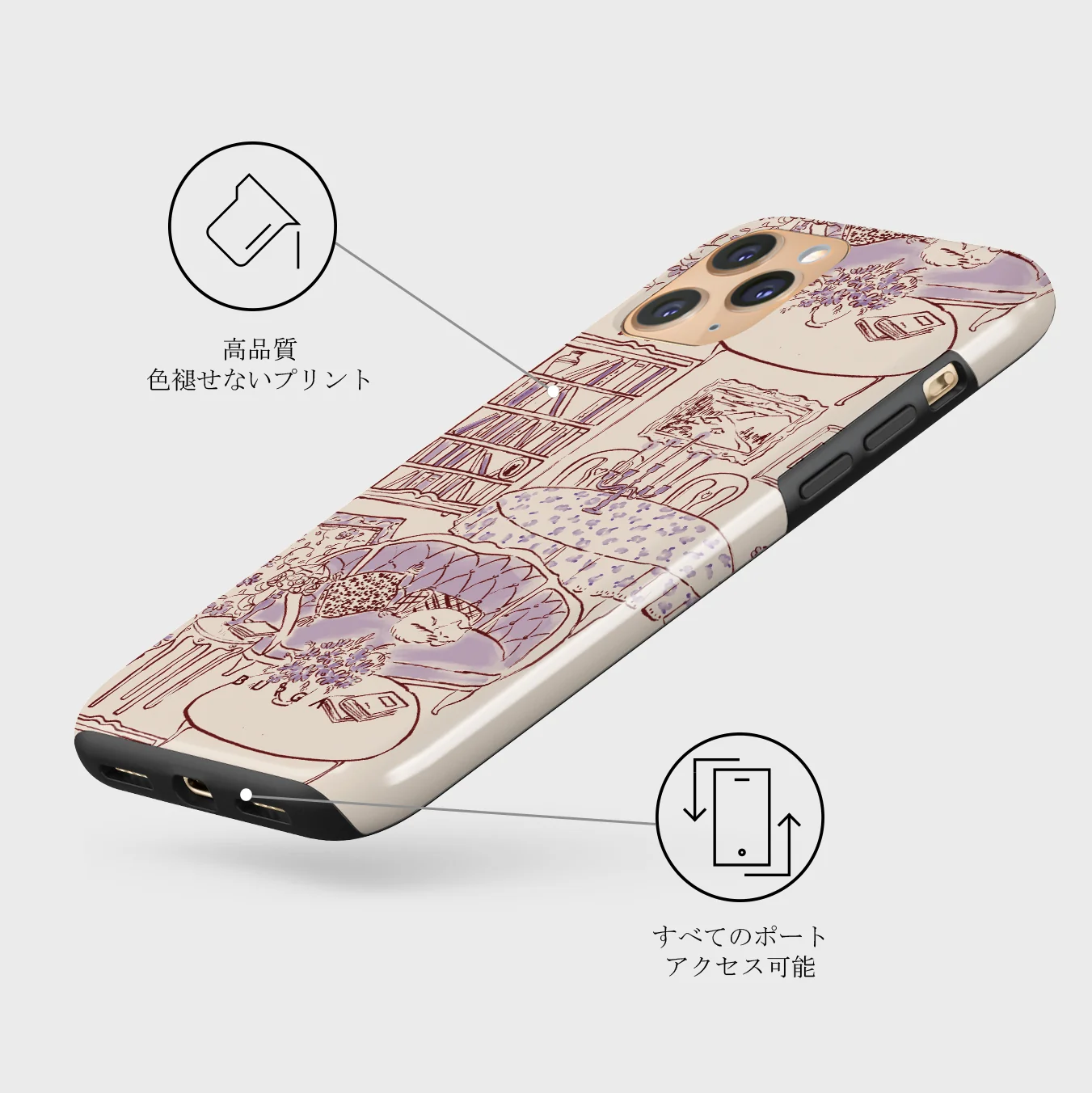 Fully Booked - iPhone 11 Pro Max ケース