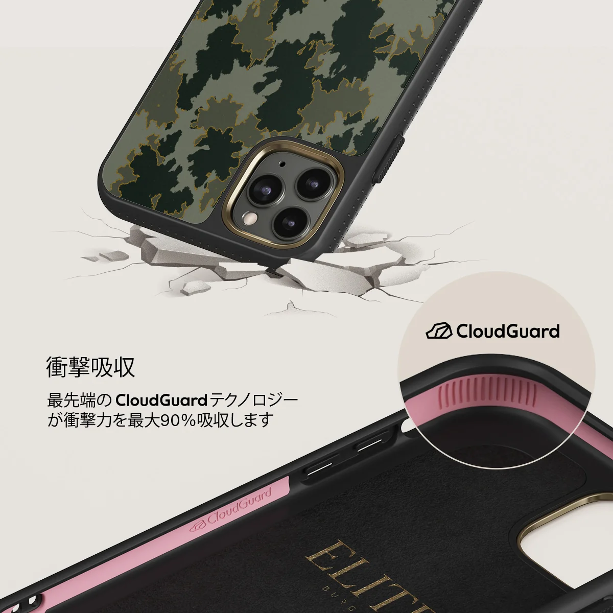 Moss - iPhone 11 Pro ケース