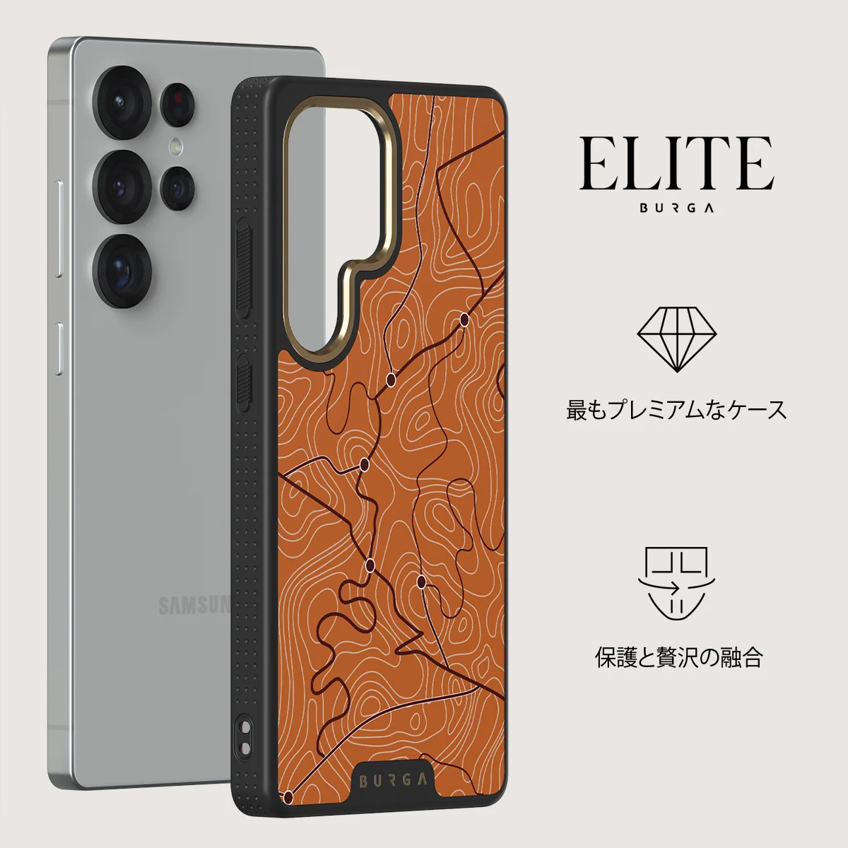 Latitude - Samsung Galaxy S25 Ultra ケース
