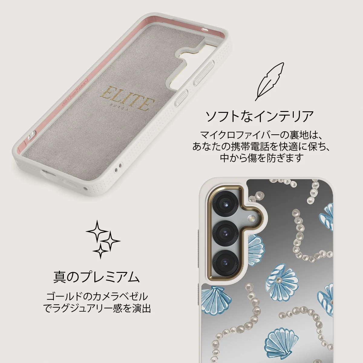 Nerida - Samsung Galaxy S25 ケース