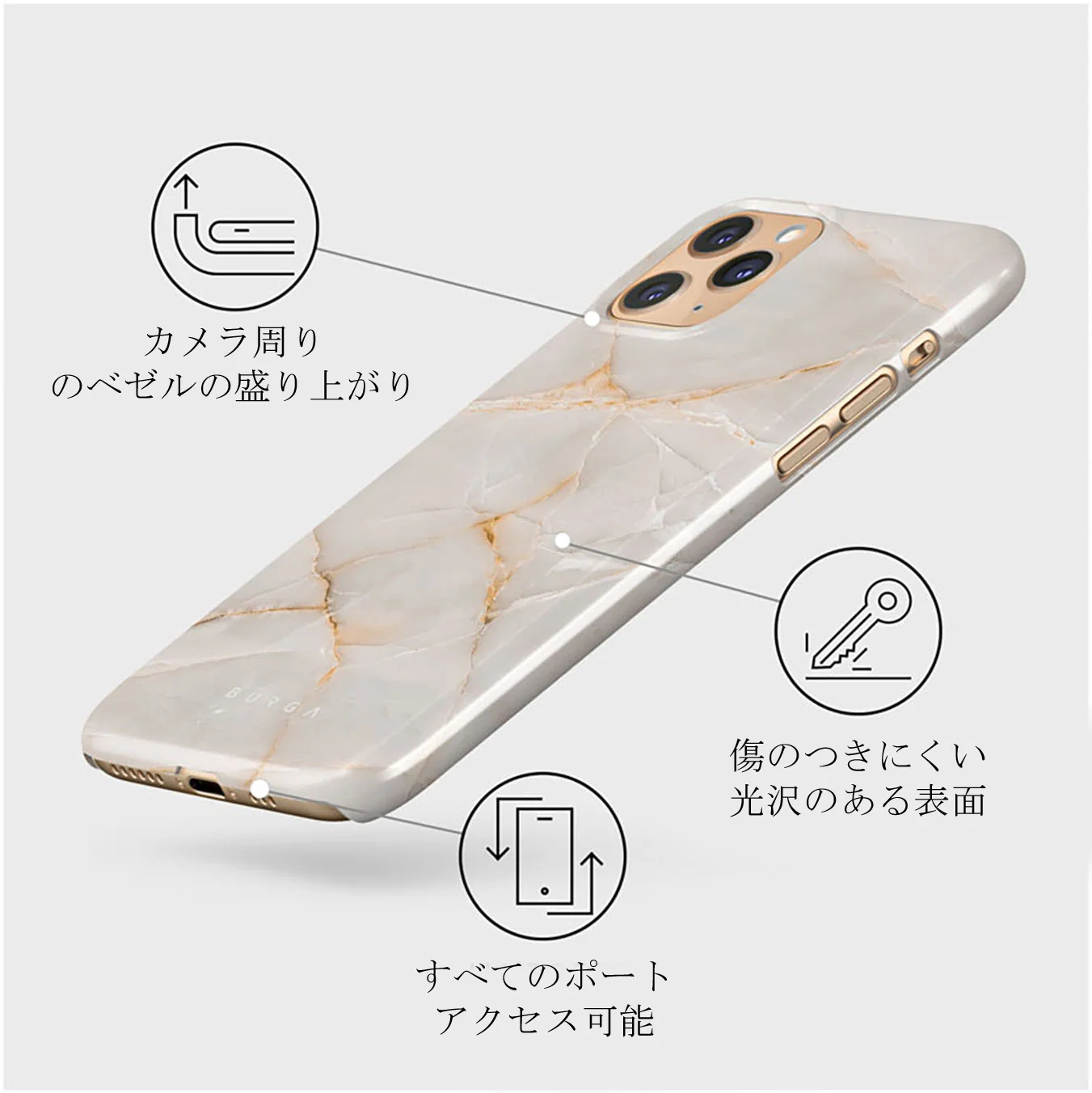 Vanilla Sand - Marble iPhone 11 Pro Max ケース