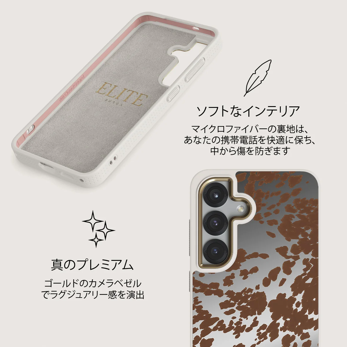 Rodeo - Samsung Galaxy S25 ケース