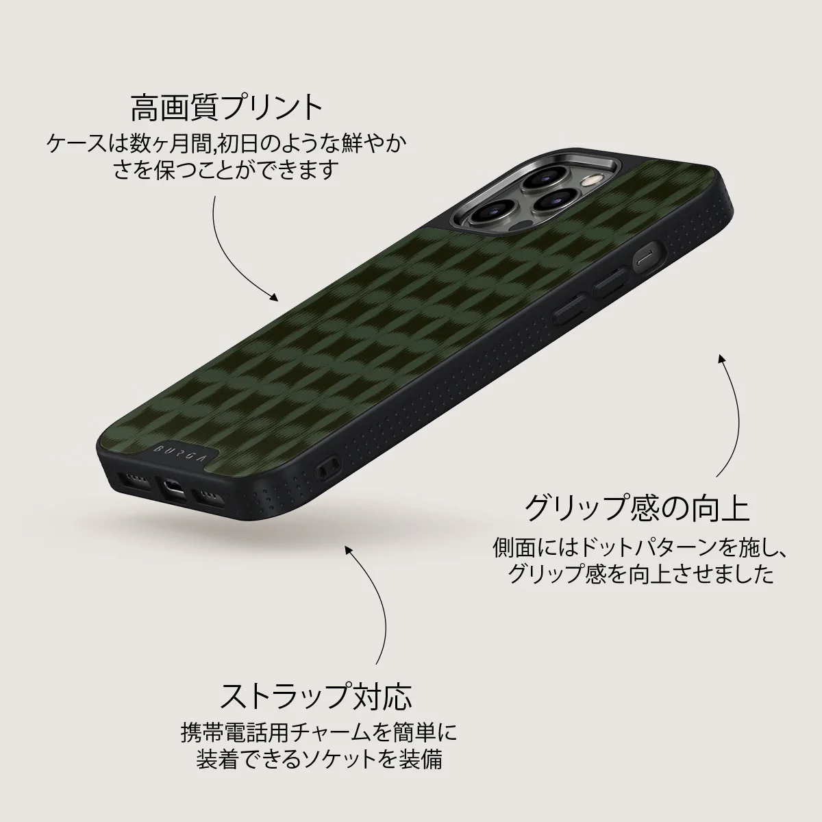 Matrix - iPhone 12 Pro Max ケース