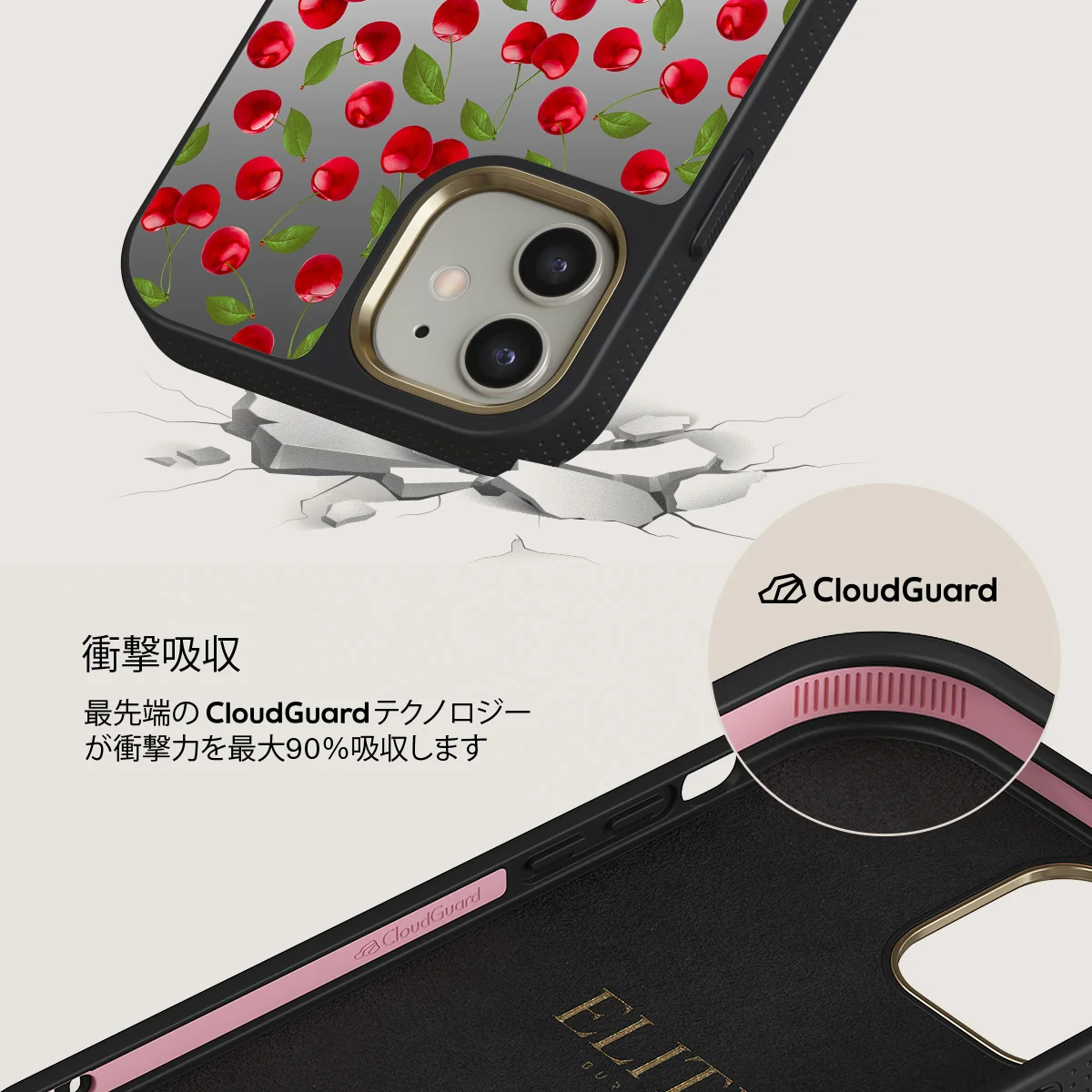 Afternoon Treat - Cherry iPhone 12 ケース