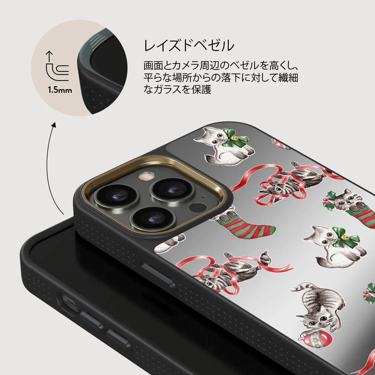 Merry Kitty - iPhone 12 Pro ケース