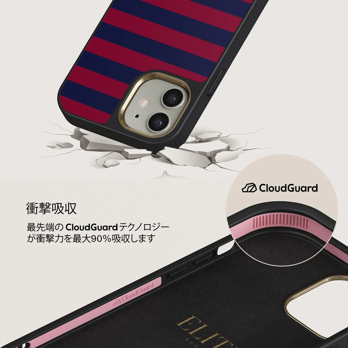 Game Changer - iPhone 12 ケース