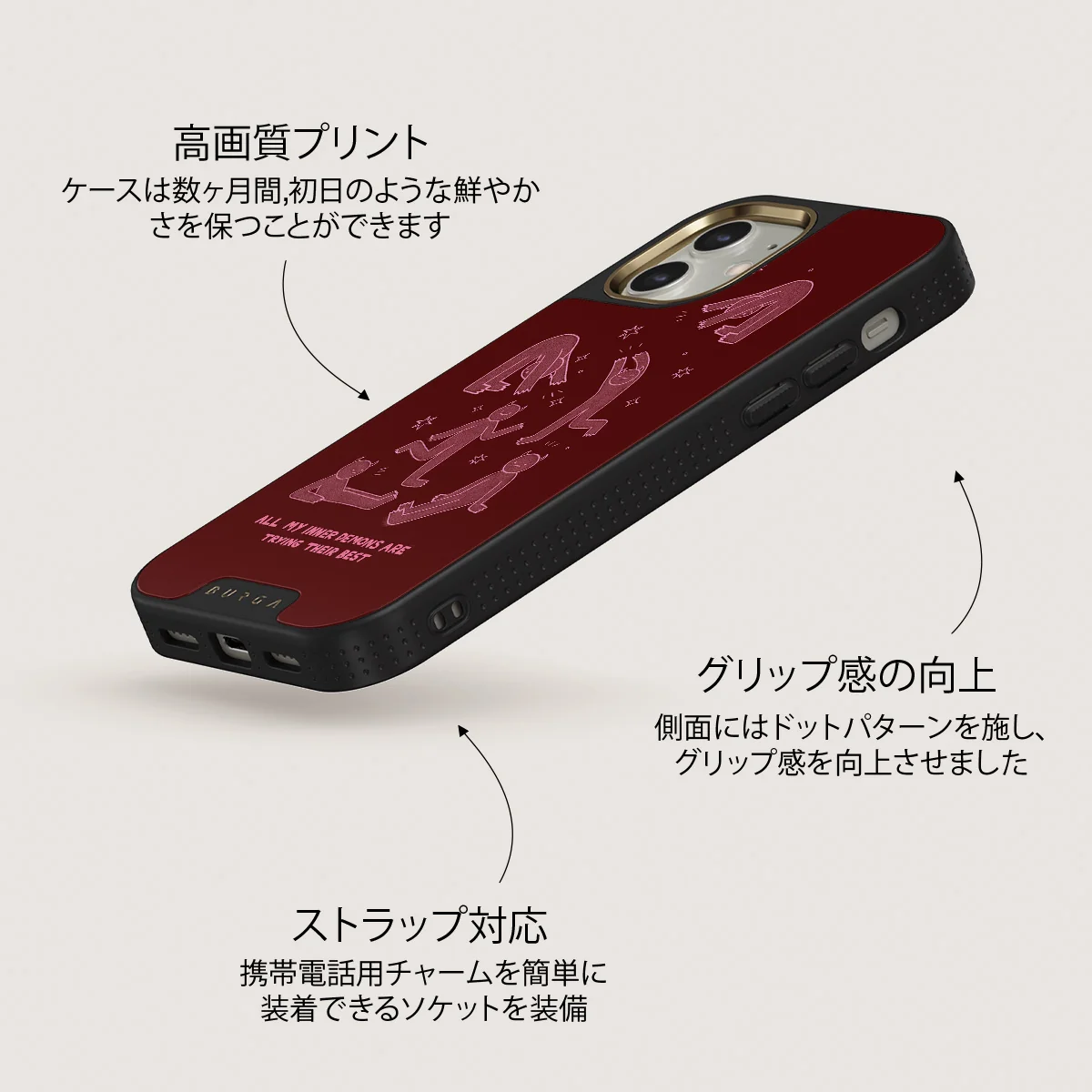 Inner Demons - iPhone 12 ケース