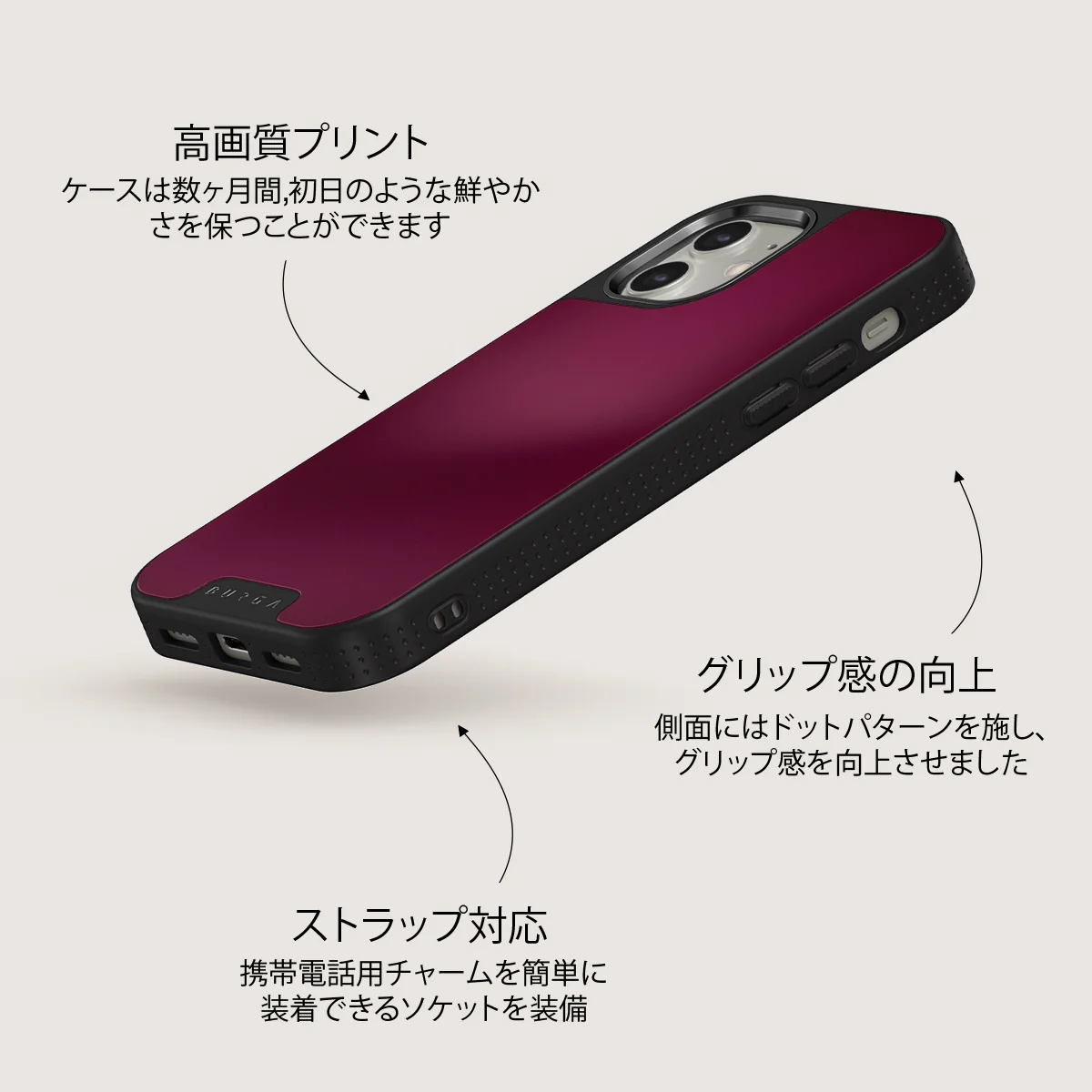 Dark Cherry - iPhone 12 ケース