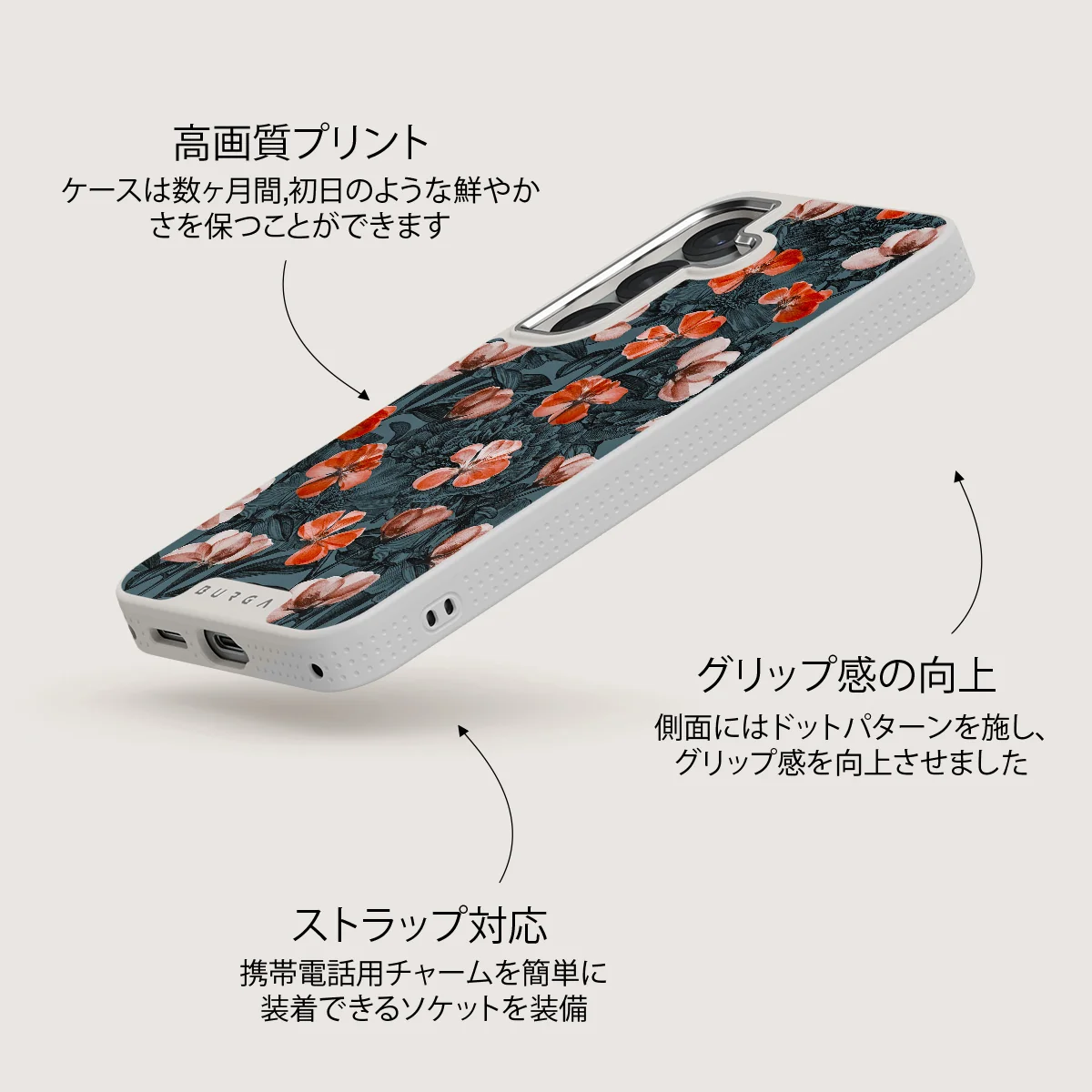 No Rain No Flowers - Samsung Galaxy S25 ケース