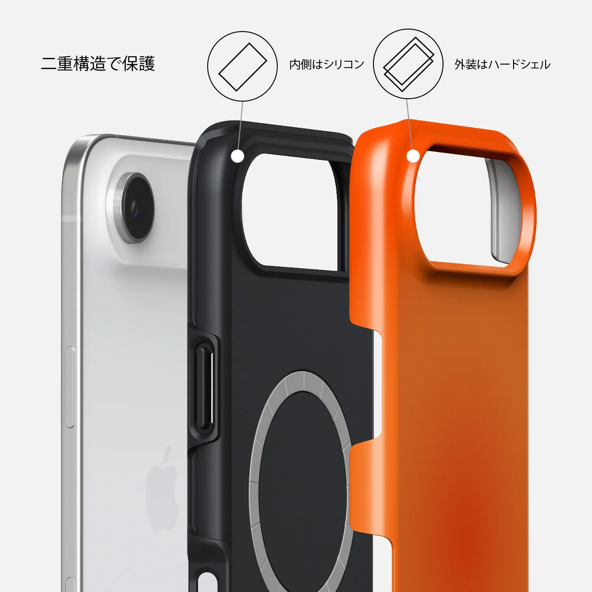 Flare - iPhone Air ケース