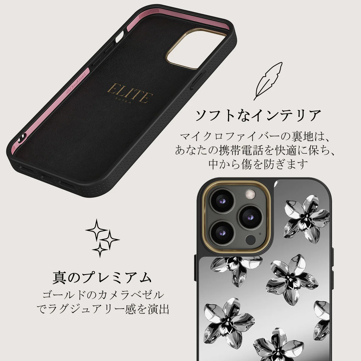 Unbreakable - iPhone 12 Pro ケース