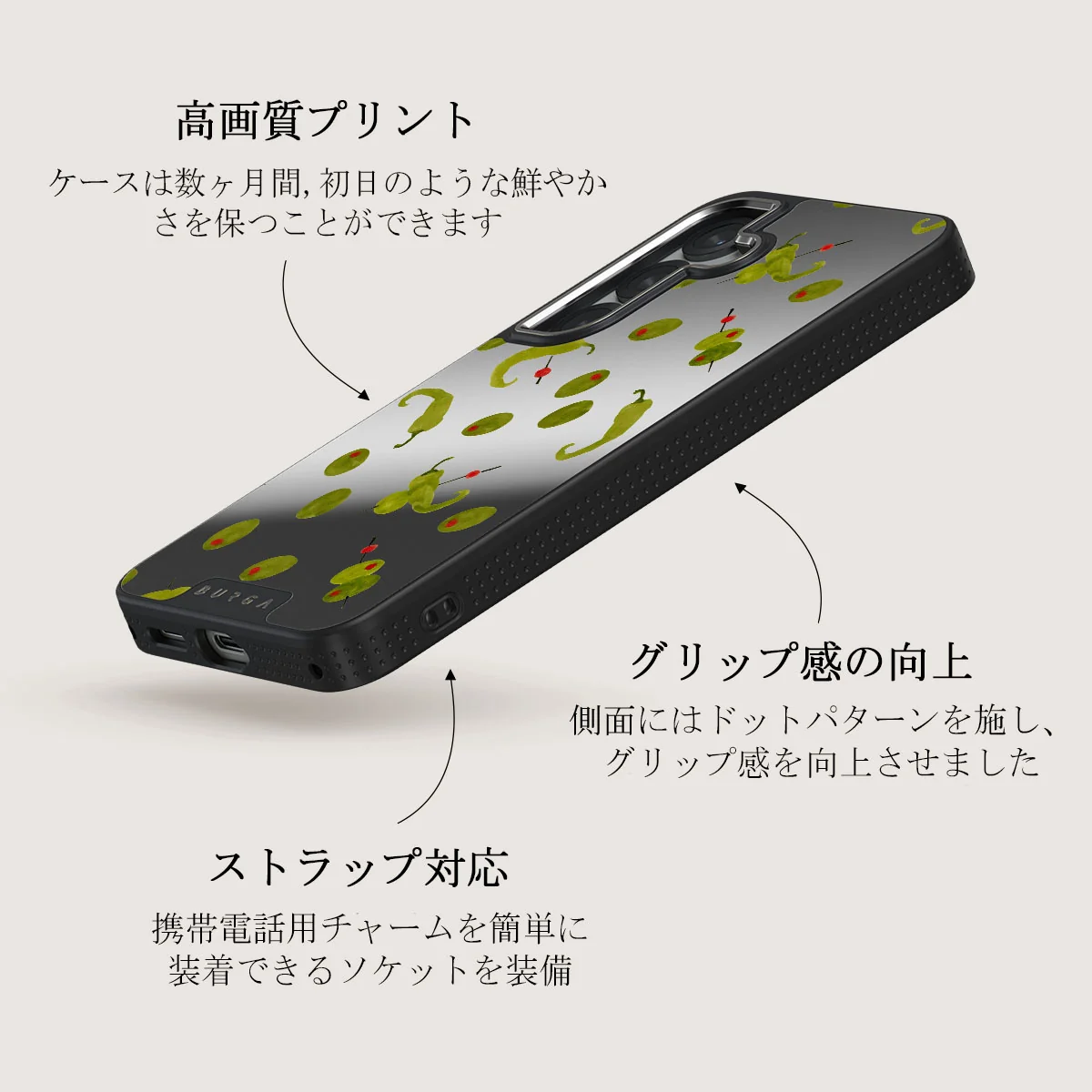 Aperitivo - Samsung Galaxy S25 Plus ケース