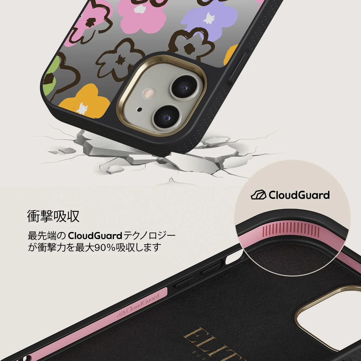 Good Vibes - iPhone 12 ケース