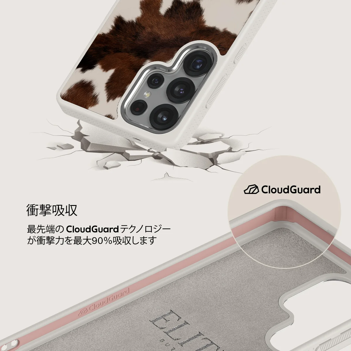 Celestial - Samsung Galaxy S25 Ultra ケース