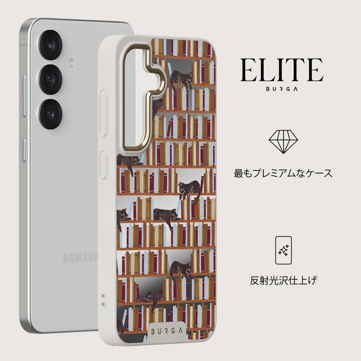 Ex Libris - Samsung Galaxy S25 ケース