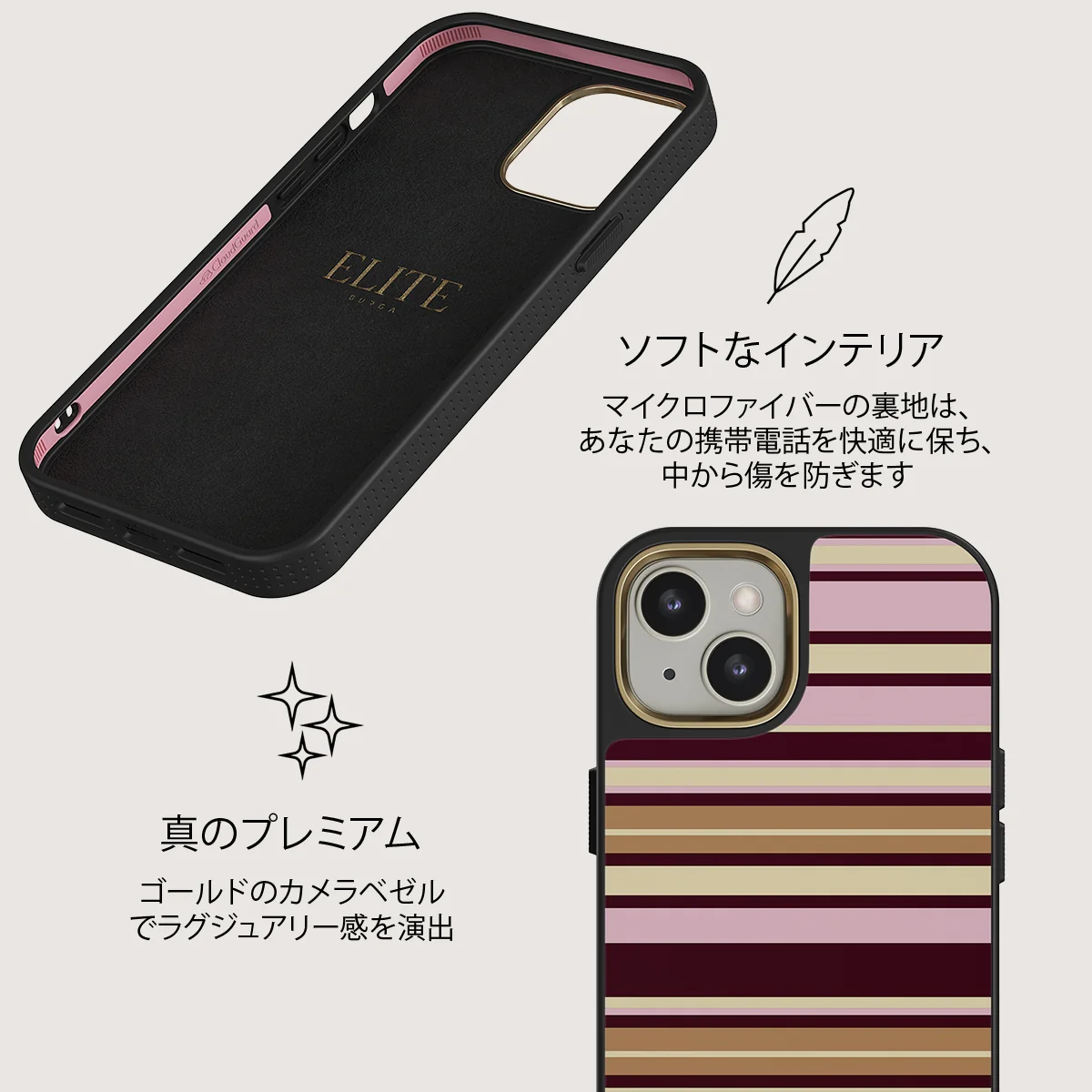 Berry Layers - iPhone 13 ケース
