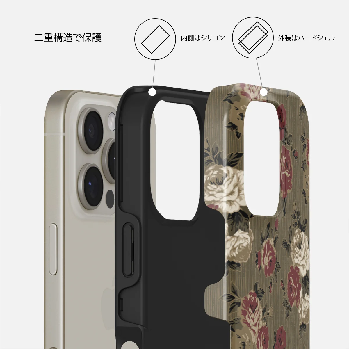 Forbidden Love - iPhone 16 Pro ケース