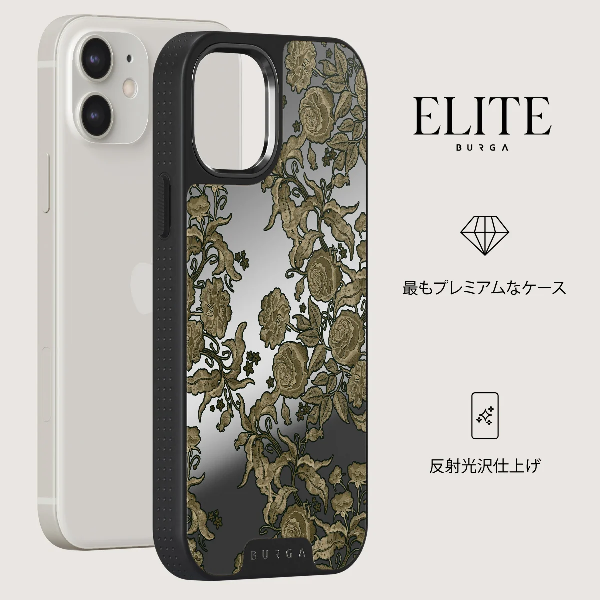 Destiny - iPhone 12 ケース