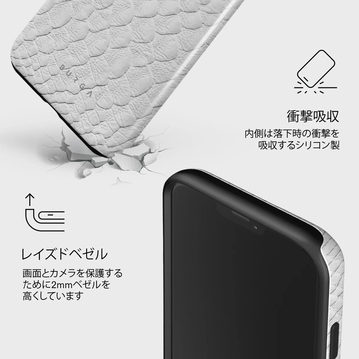 Glacial Desert - White Snakeskin iPhone 12 Mini ケース