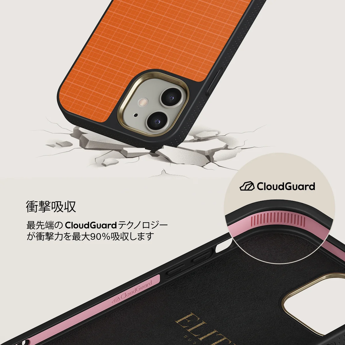 Good Energy - iPhone 12 ケース
