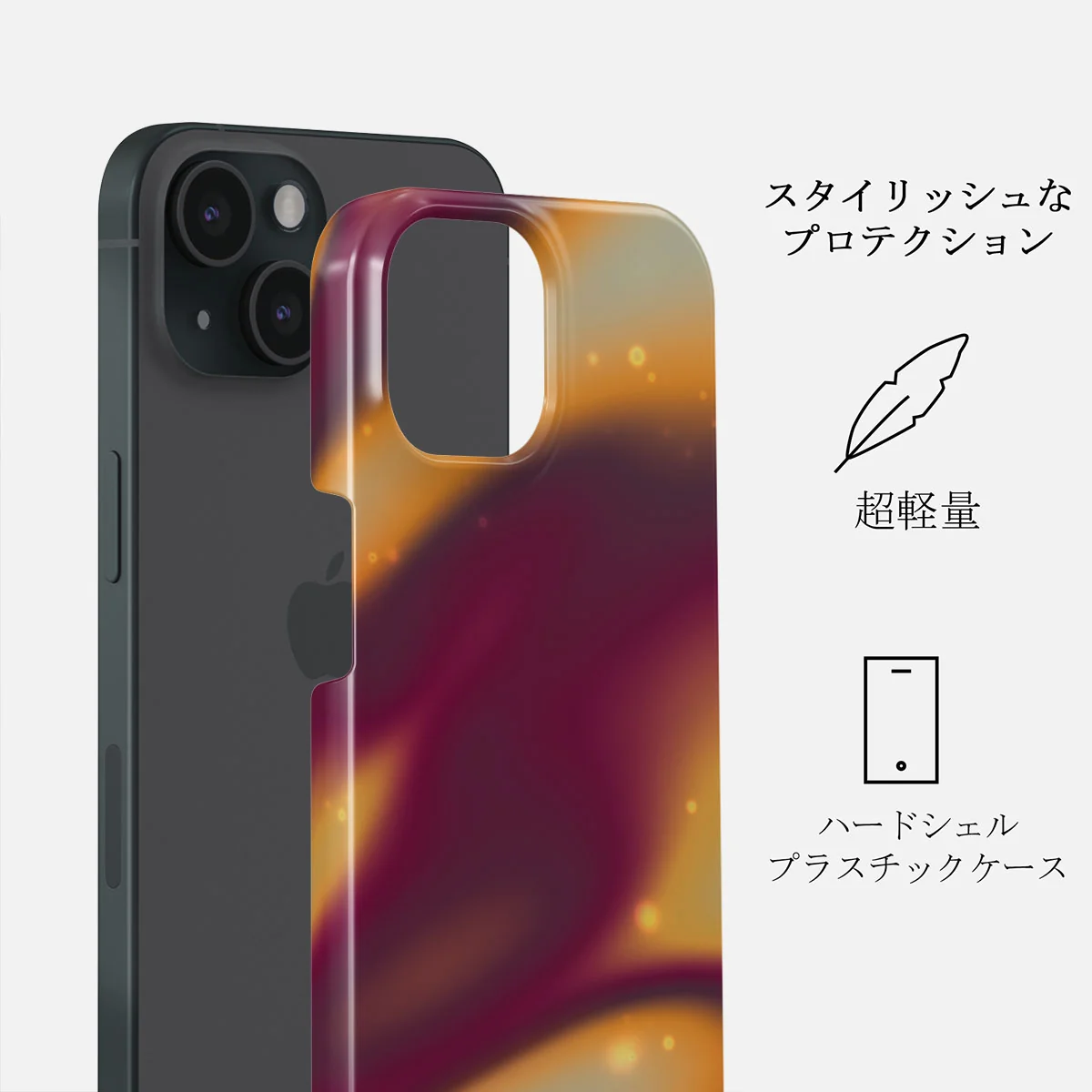 Twin Flame - iPhone 15 Plus ケース