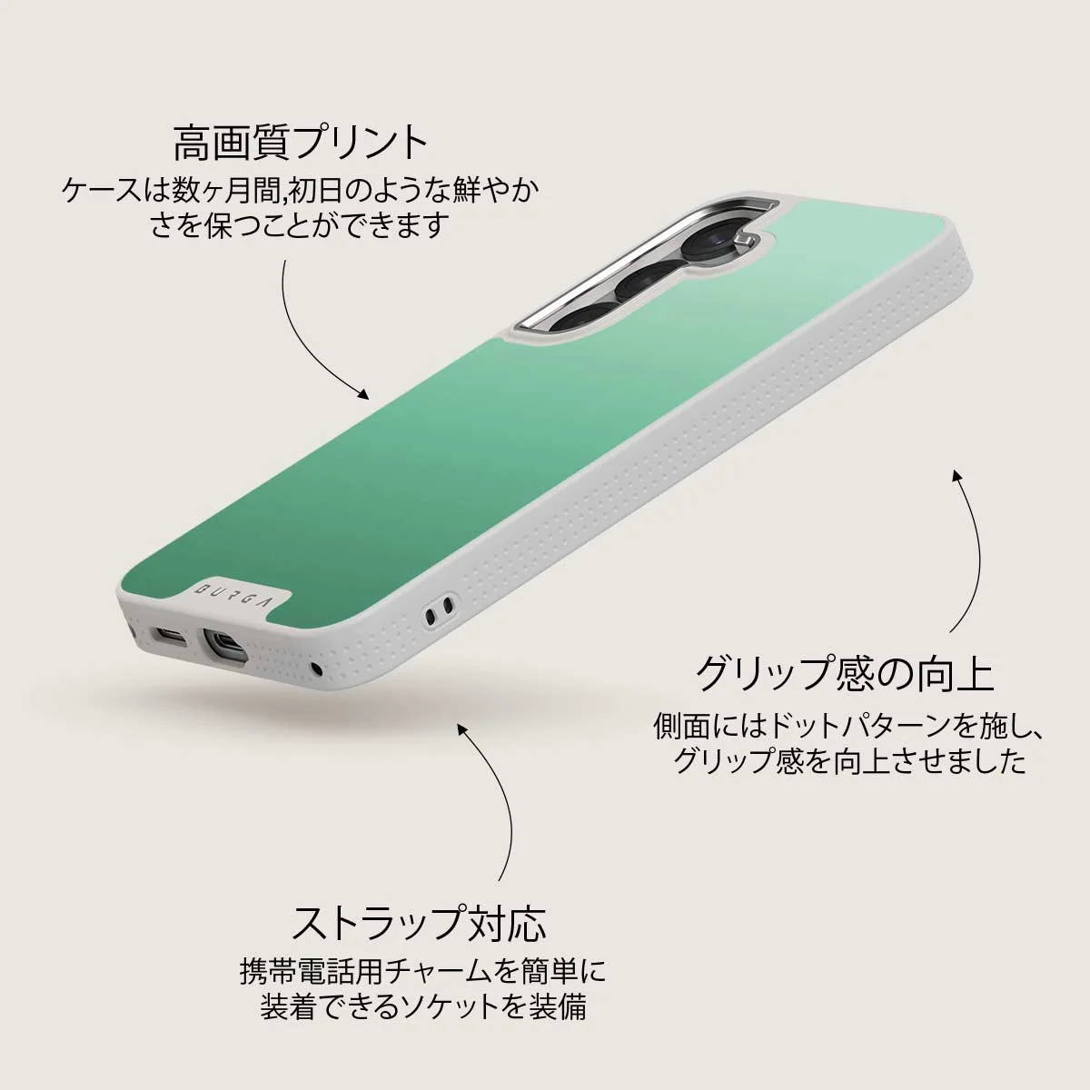 Minted - Samsung Galaxy S25 Plus ケース