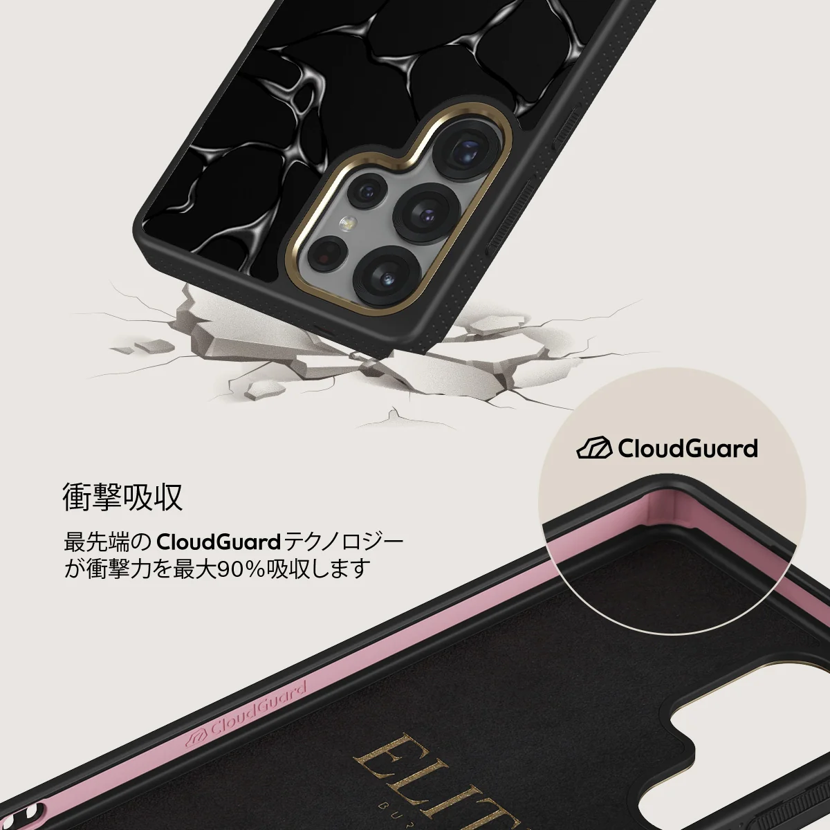 Void - Samsung Galaxy S25 Ultra ケース