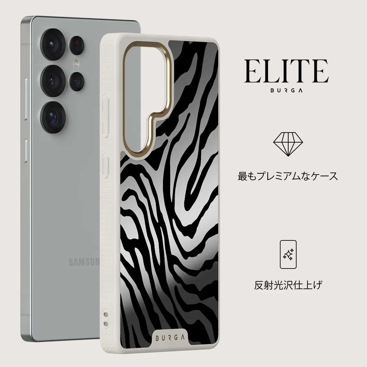 Imperial - Samsung Galaxy S25 Ultra ケース