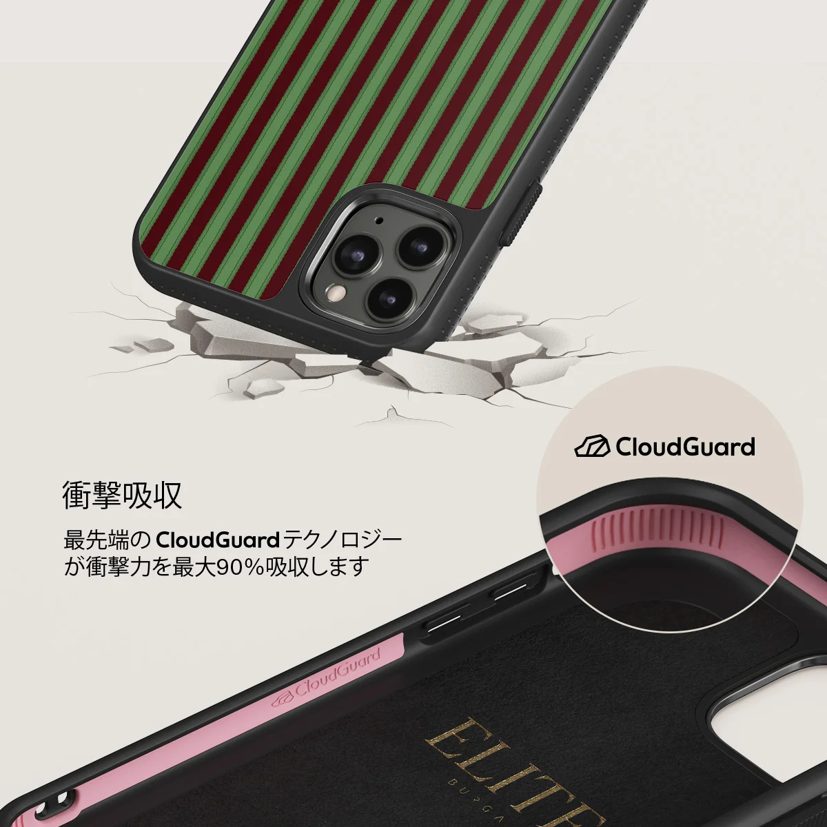 Peppermint - iPhone 11 Pro Max ケース