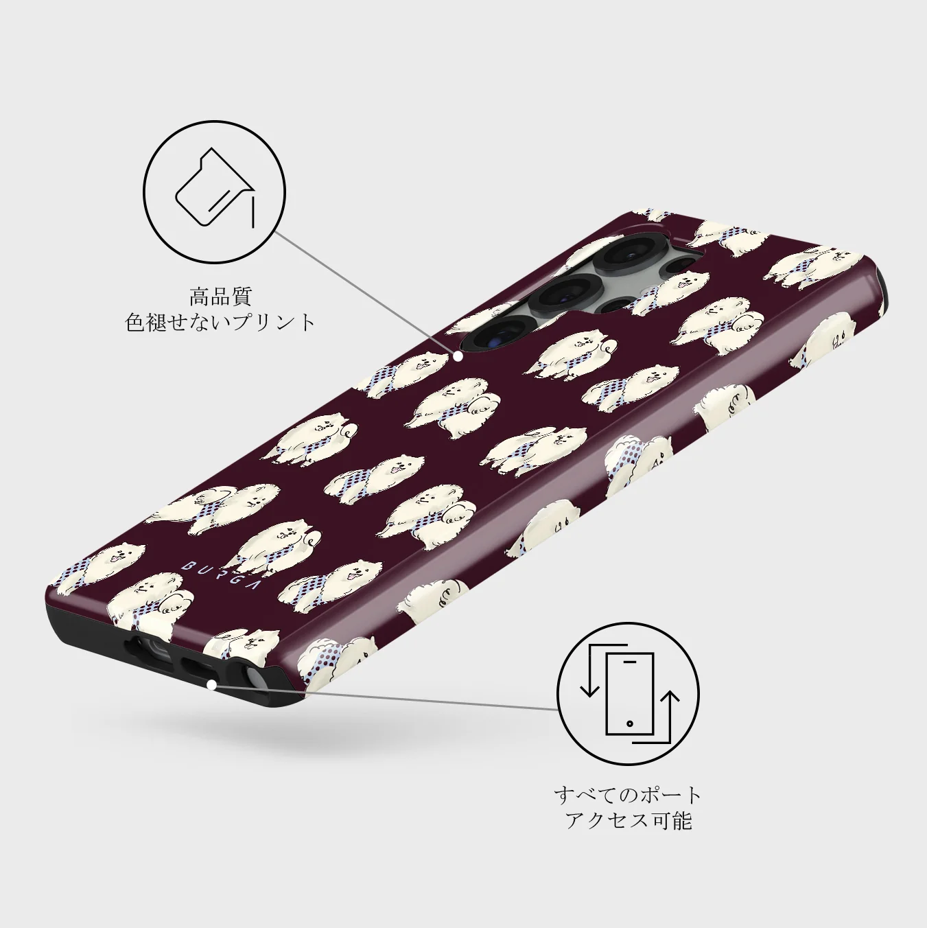 Snooze - Samsung Galaxy S25 Ultra ケース