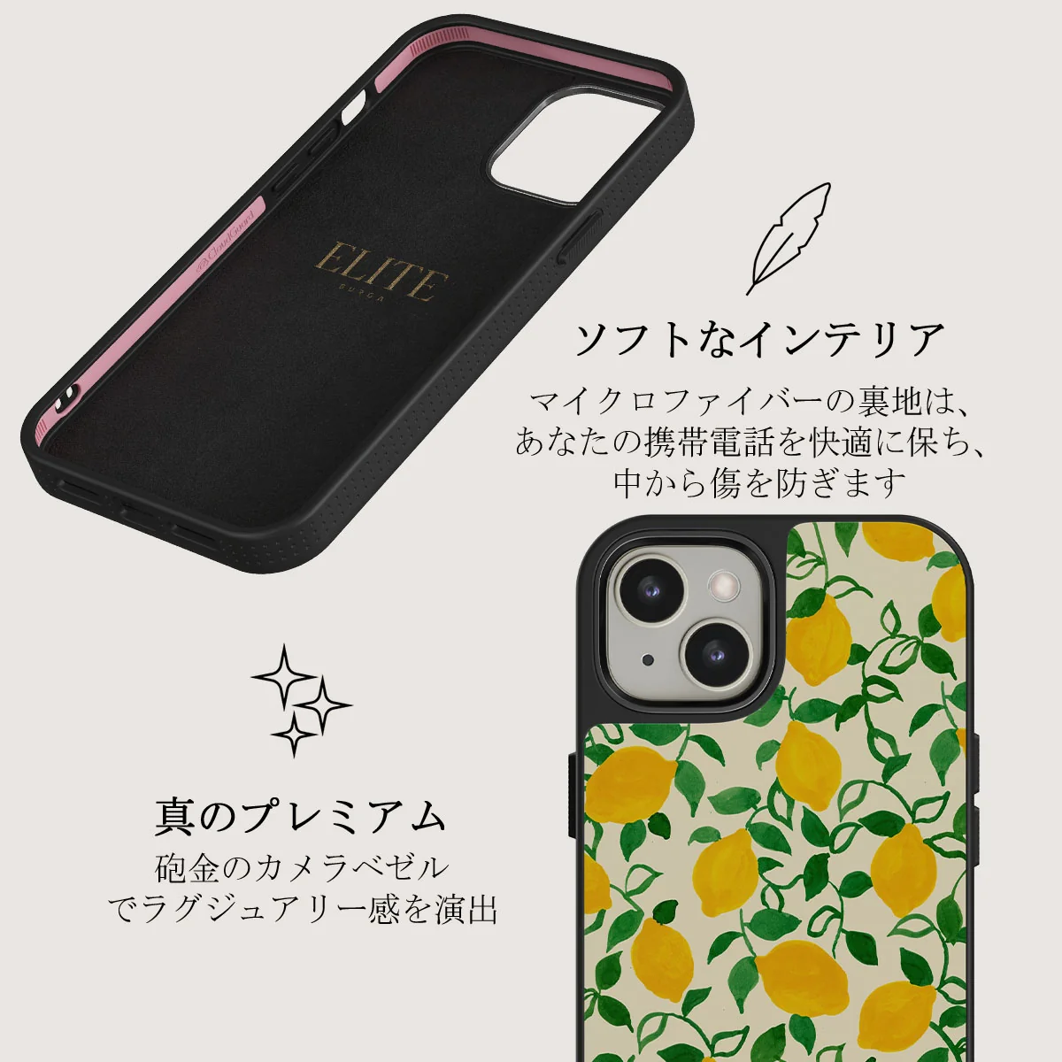 Capri - iPhone 13 ケース
