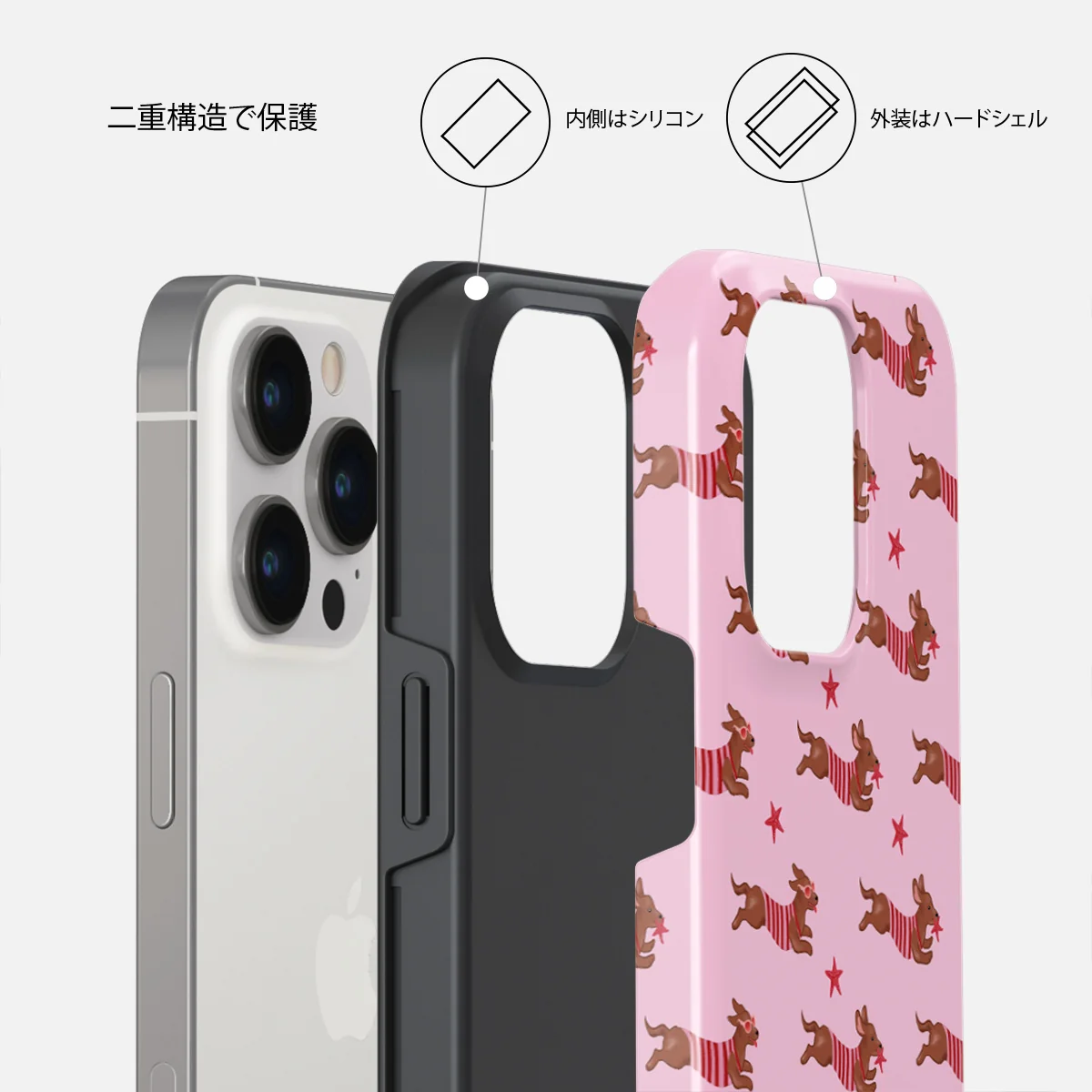 Hot Dog - iPhone 13 Pro ケース