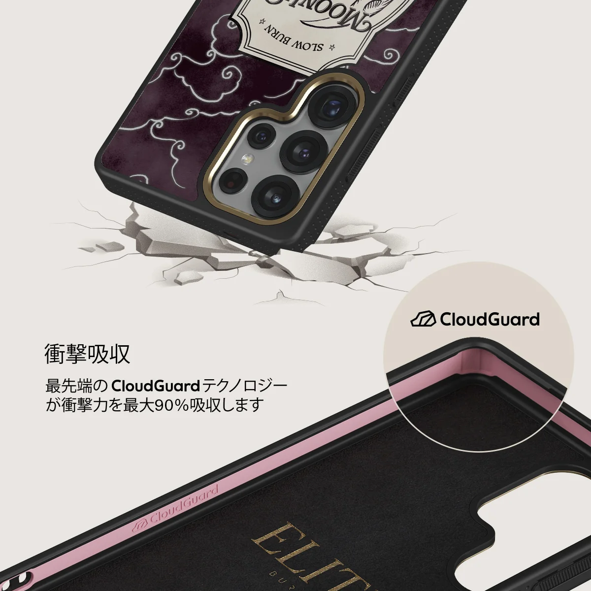 Moonlit Lovers - Samsung Galaxy S25 Ultra ケース