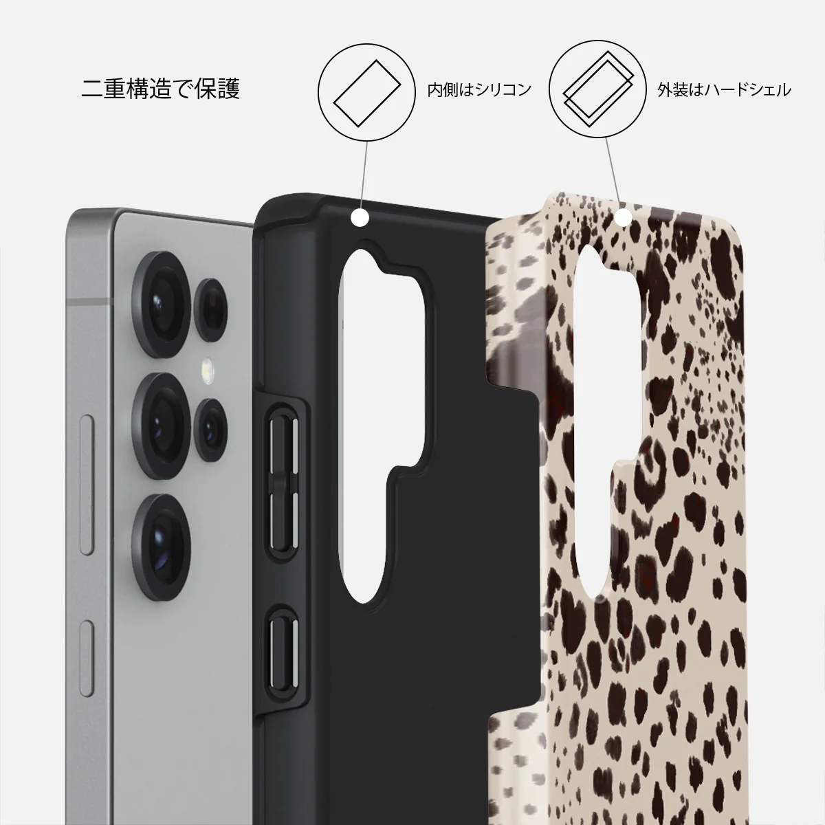 Devour - Samsung Galaxy S25 Ultra ケース