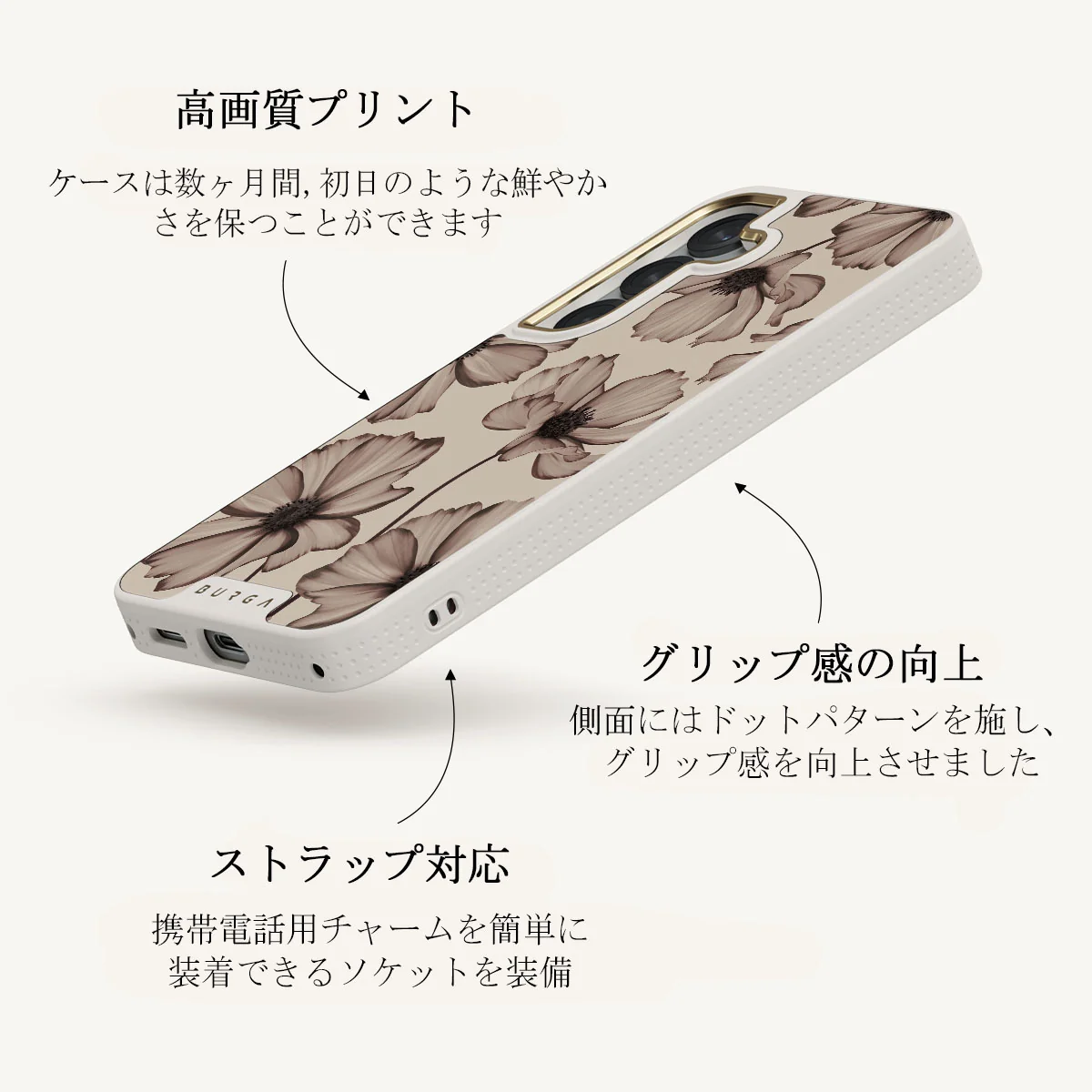 Barely Yours - Samsung Galaxy S25 Plus ケース