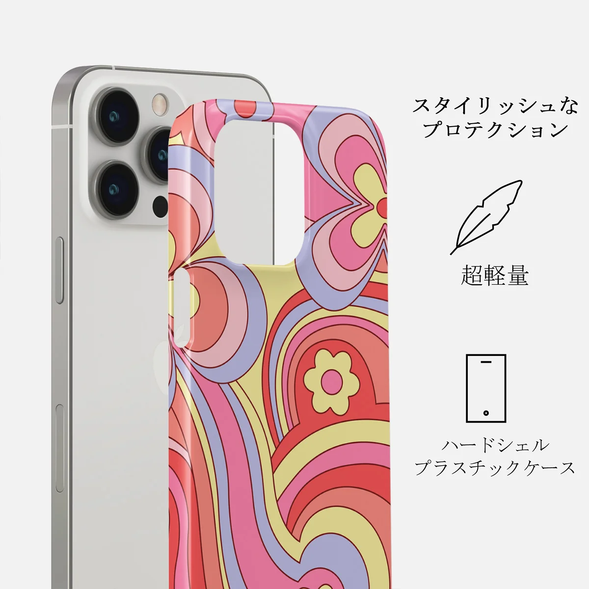 Roller Disco - iPhone 13 Pro ケース