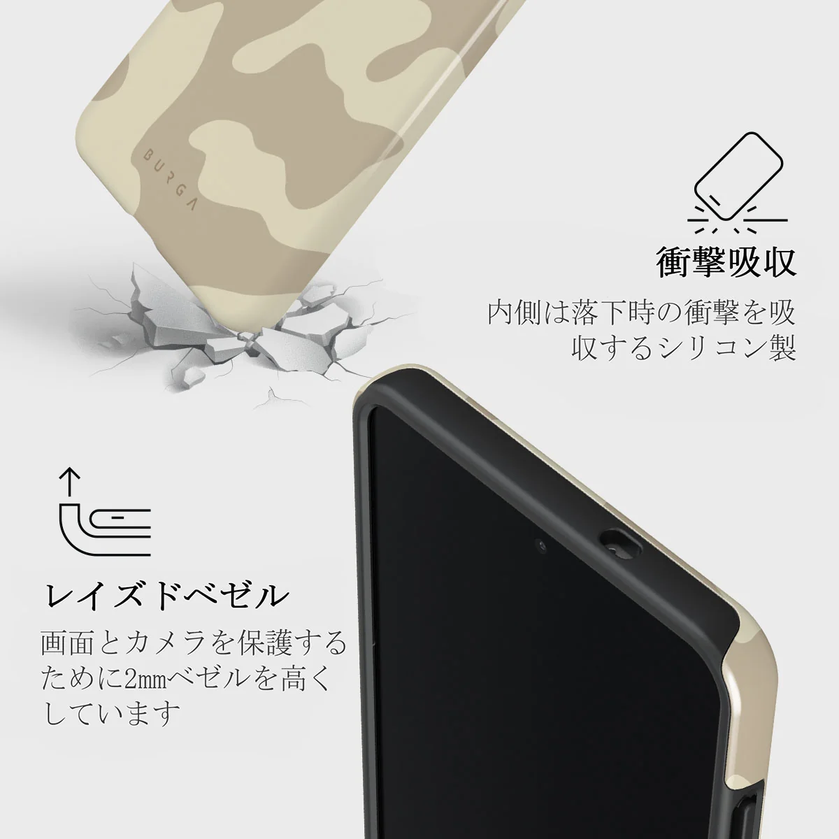Dune - Samsung Galaxy S25 Edge ケース