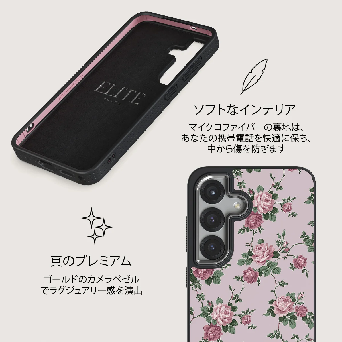 Alice - Samsung Galaxy S25 ケース