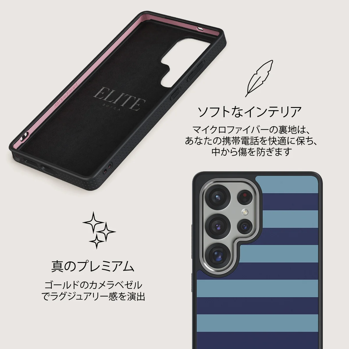 Takeover - Samsung Galaxy S25 Ultra ケース