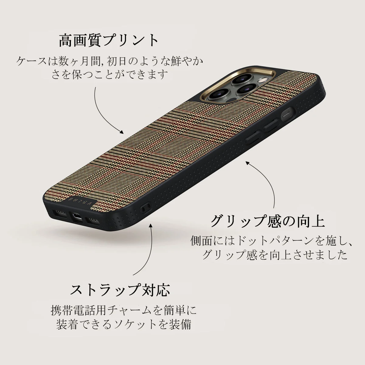 Favorite Coat - Plaid iPhone 12 Pro Max ケース