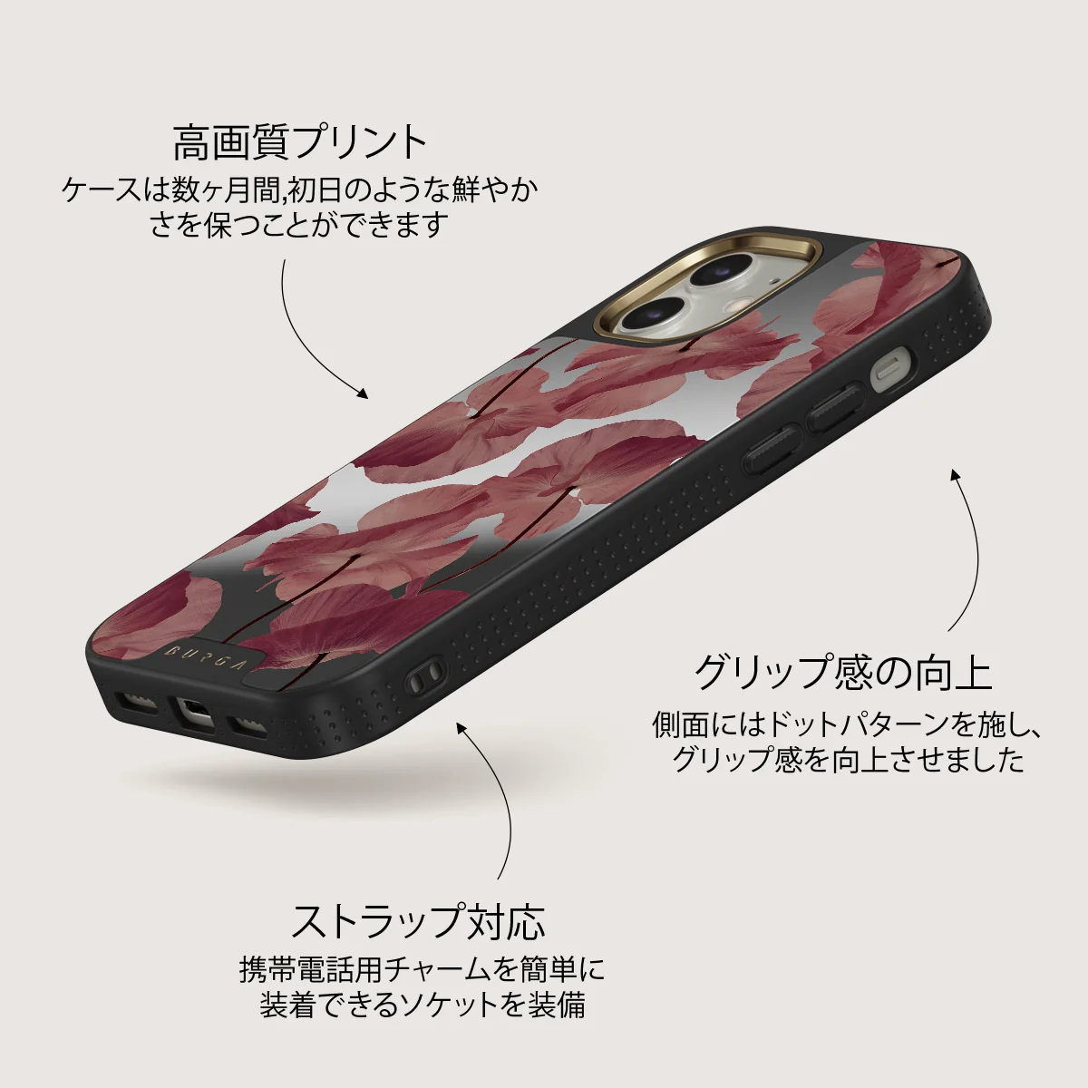 Tender Kiss - iPhone 12 ケース