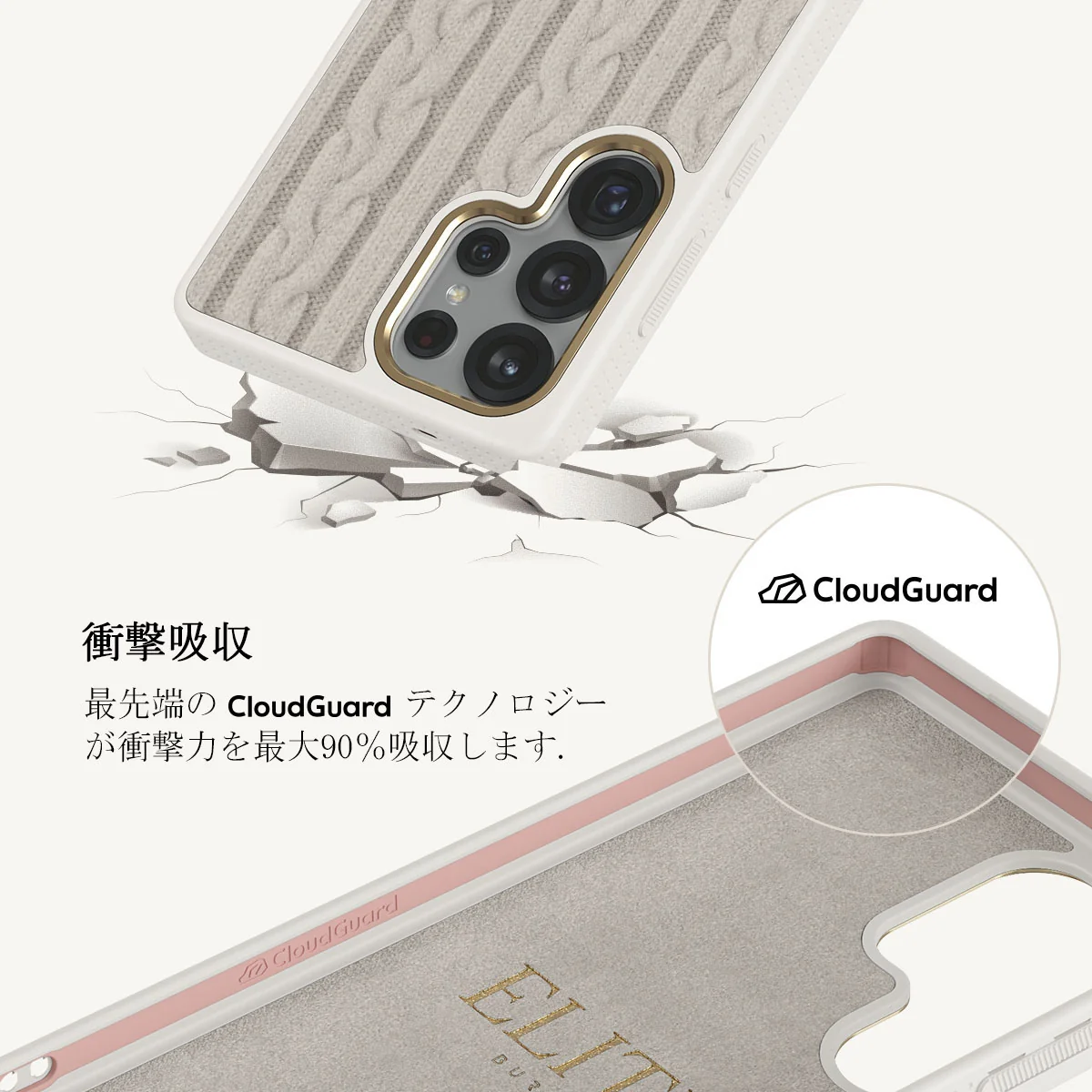 Polar - Samsung Galaxy S25 Ultra ケース