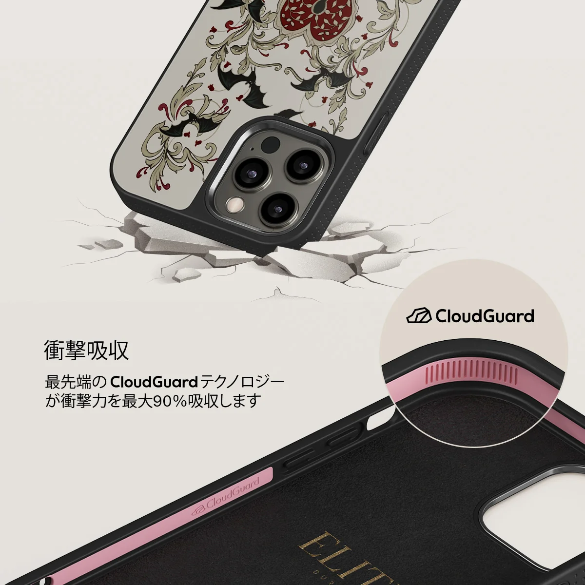 Warded - iPhone 12 Pro Max ケース