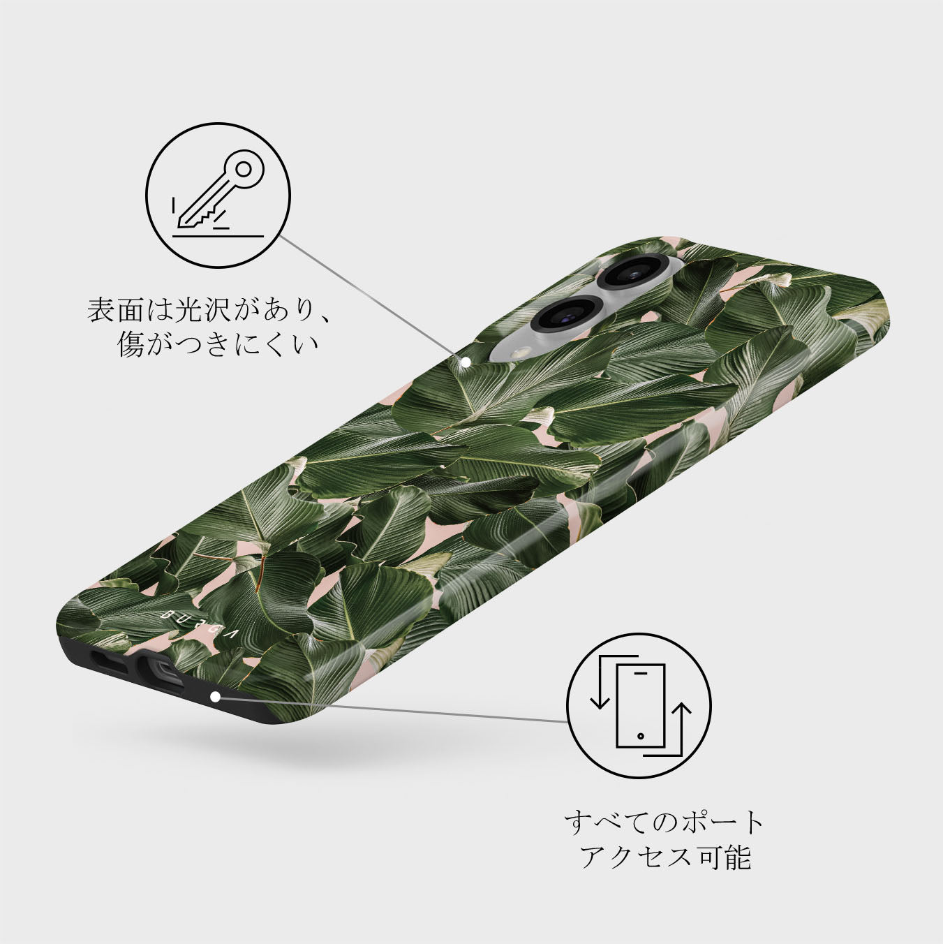 So Lush - Samsung Galaxy S25 Edge ケース