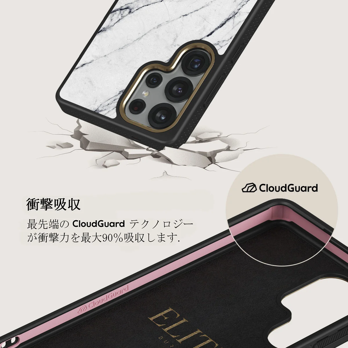 Satin White - Samsung Galaxy S25 Ultra ケース